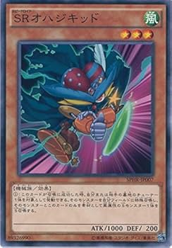 遊戯王　SR以上のみ　1000枚　大量　まとめ　＊920 遊戯王 SR以上のみ 1000枚 大量 まとめ ＊920 遊戯王 SR以上のみ